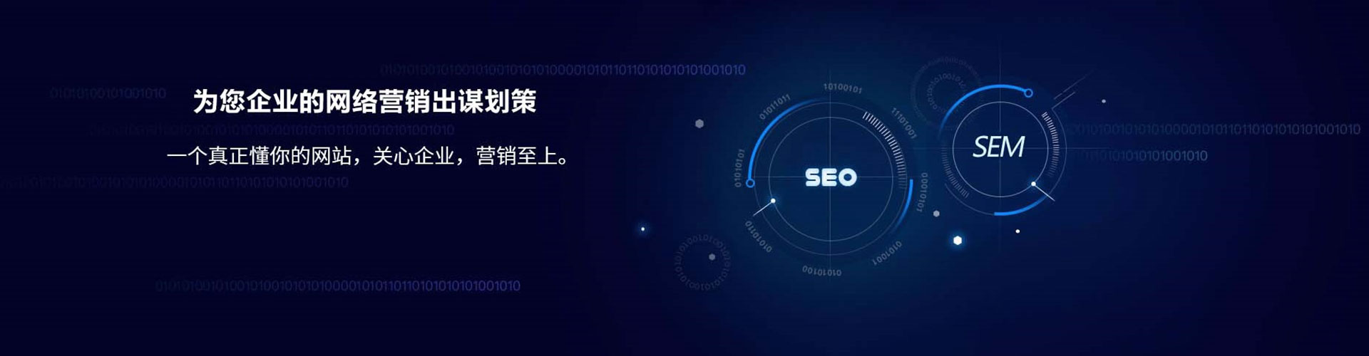 波密竞价代运营