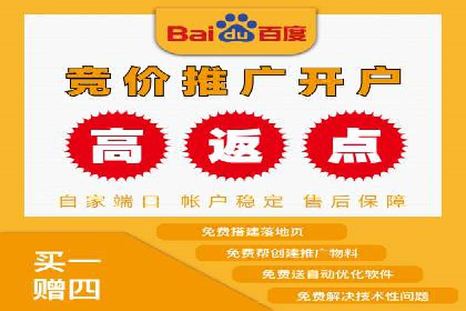 百度竞价托管公司案例分析：高效提升广告效果