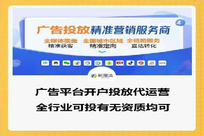竞价托管助力sem推广：成功案例解析与启示